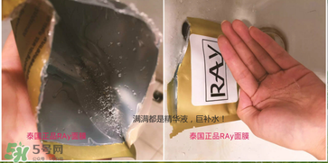 泰國(guó)ray面膜怎么樣？泰國(guó)ray面膜功效