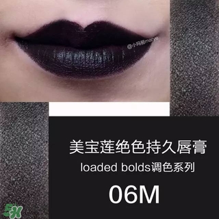 美寶蓮是哪國的牌子？屬于什么檔次？