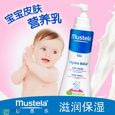  妙思樂貝貝洗發沐浴露怎么樣  妙思樂貝貝洗發沐浴露好用嗎