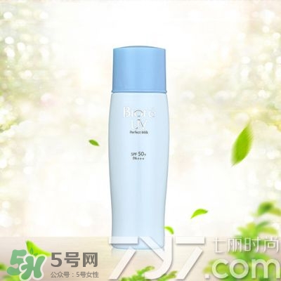 碧柔防曬霜怎么樣？碧柔防曬霜哪款好？
