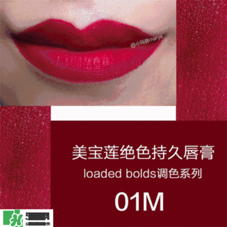 美寶蓮是哪國的牌子？屬于什么檔次？