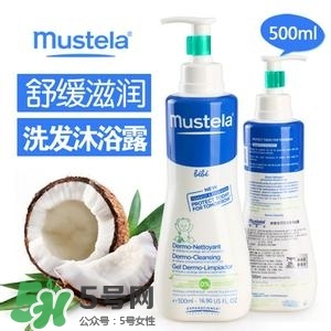 法國(guó)mustela妙思樂怎么樣 法國(guó)mustela妙思樂好用嗎
