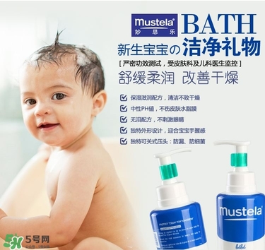 法國(guó)mustela妙思樂怎么樣 法國(guó)mustela妙思樂好用嗎