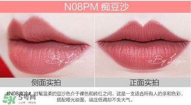 美寶蓮女皇色是哪個(gè)色號(hào)？美寶蓮女皇色口紅試色