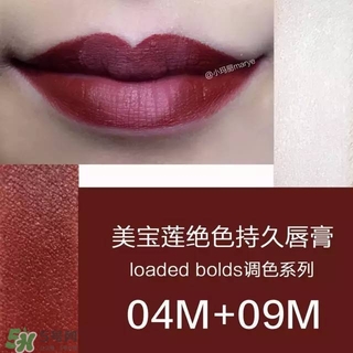 美寶蓮是哪國的牌子？屬于什么檔次？