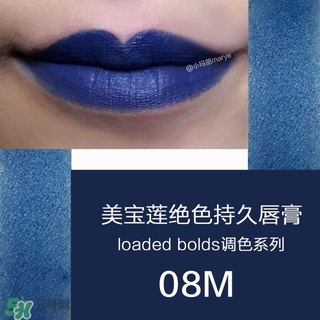 美寶蓮是哪國的牌子？屬于什么檔次？