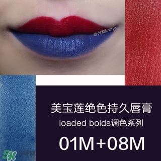 美寶蓮是哪國的牌子？屬于什么檔次？