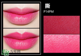 美寶蓮女皇色是哪個(gè)色號(hào)？美寶蓮女皇色口紅試色