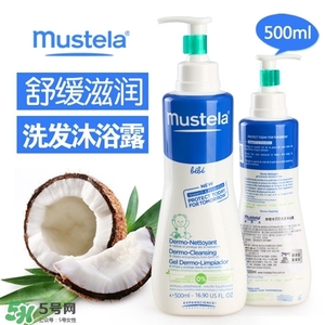  妙思樂貝貝洗發沐浴露怎么樣  妙思樂貝貝洗發沐浴露好用嗎