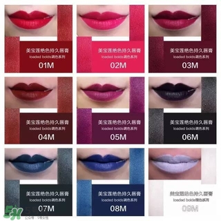 美寶蓮是哪國的牌子？屬于什么檔次？