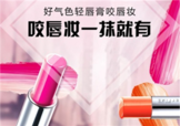 美寶蓮是哪國的牌子？屬于什么檔次？