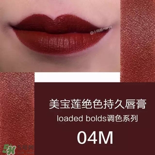 美寶蓮是哪國的牌子？屬于什么檔次？