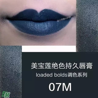 美寶蓮是哪國的牌子？屬于什么檔次？