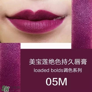 美寶蓮是哪國的牌子？屬于什么檔次？
