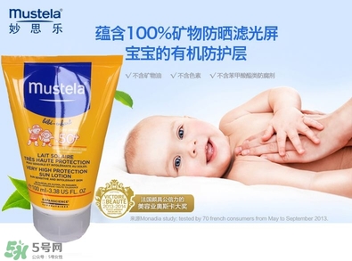 法國(guó)mustela妙思樂怎么樣 法國(guó)mustela妙思樂好用嗎