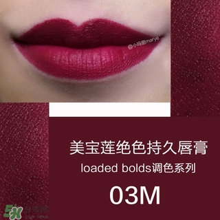 美寶蓮是哪國的牌子？屬于什么檔次？