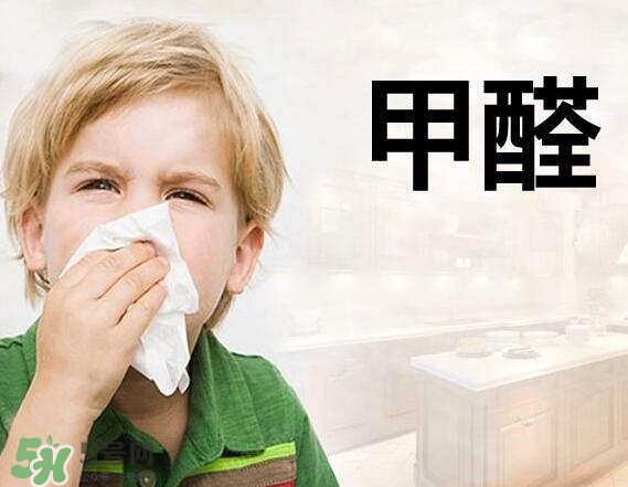 甲醛超標(biāo)多少不能住？甲醛中毒癥狀