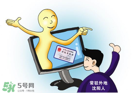 清明節(jié)能辦身份證嗎？清明節(jié)可以辦身份證嗎？