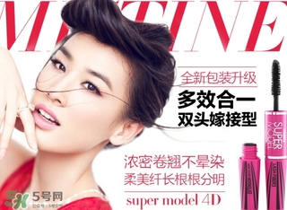 mistine美氏婷是什么牌子？mistine是什么檔次？