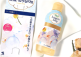 小林內褲清洗液怎么用 小林內褲清洗劑用法
