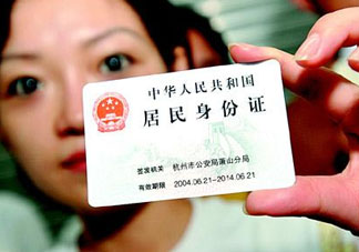 清明節能辦身份證嗎？清明節可以辦身份證嗎？