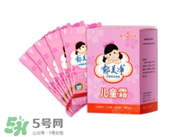 郁美凈兒童霜含激素嗎？郁美凈兒童霜成分