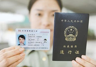 清明節能辦港澳通行證嗎？清明節可以辦港澳通行證嗎？