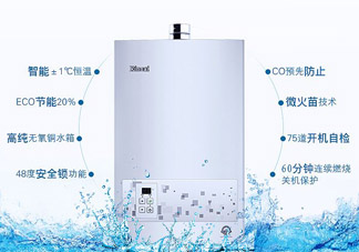 林內熱水器多少錢？林內熱水器價格多少？