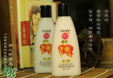 宮燈杏仁蜜能搽臉嗎？宮燈杏仁蜜有激素嗎？