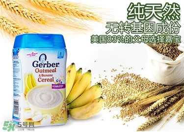 嘉寶DHA米粉怎么沖？ 嘉寶DHA米粉怎么沖泡？