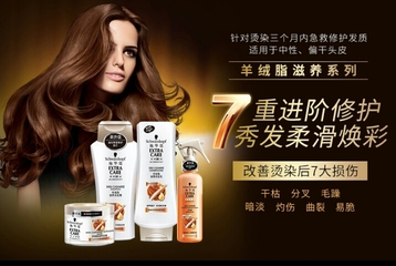 施華蔻是哪個國家的？施華蔻是什么檔次？