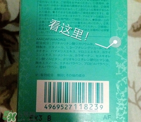 cpb隔離國際版好嗎？cpb隔離日版和國際版區(qū)別