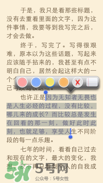 kindle電子閱讀器怎么用？kindle閱讀器怎么設(shè)置中英文？