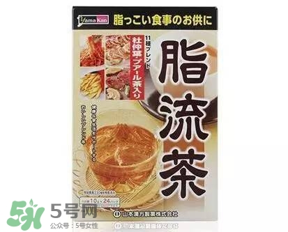 脂流茶什么時(shí)候喝最好？脂流茶是飯前喝還是飯后喝？