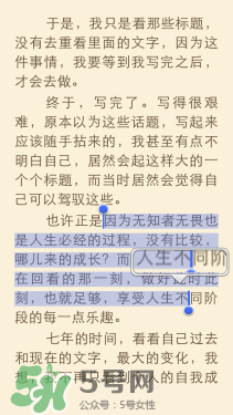 kindle電子閱讀器怎么用？kindle閱讀器怎么設(shè)置中英文？