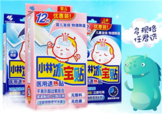 小林退熱貼怎么樣？小林退熱貼好用嗎？