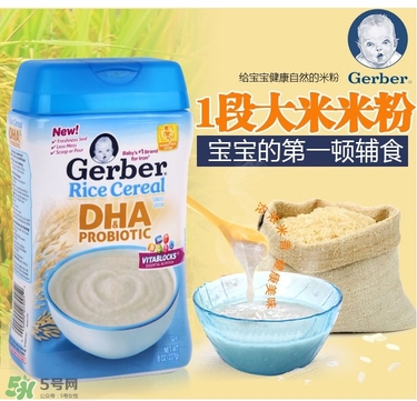 嘉寶DHA米粉怎么沖？ 嘉寶DHA米粉怎么沖泡？