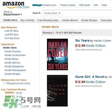kindle電子閱讀器怎么用？kindle閱讀器怎么設(shè)置中英文？