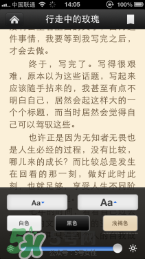 kindle電子閱讀器怎么用？kindle閱讀器怎么設(shè)置中英文？