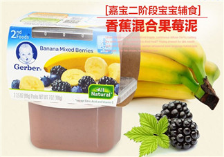 嘉寶果泥怎么樣？嘉寶果泥好嗎？