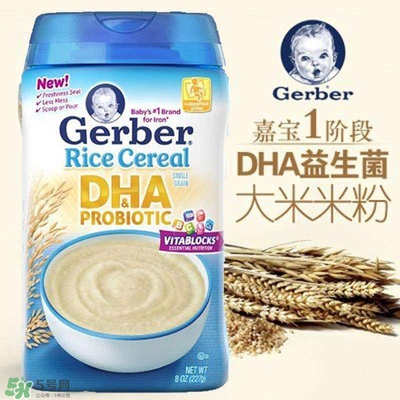 嘉寶DHA米粉怎么沖？ 嘉寶DHA米粉怎么沖泡？