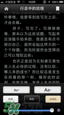kindle電子閱讀器怎么用？kindle閱讀器怎么設(shè)置中英文？