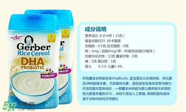 嘉寶DHA米粉有腥味嗎？ 嘉寶1段dha米粉有腥味好嗎？