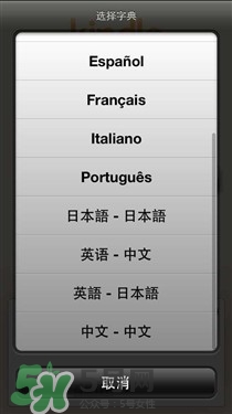 kindle電子閱讀器怎么用？kindle閱讀器怎么設(shè)置中英文？
