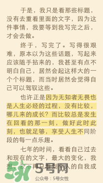 kindle電子閱讀器怎么用？kindle閱讀器怎么設(shè)置中英文？