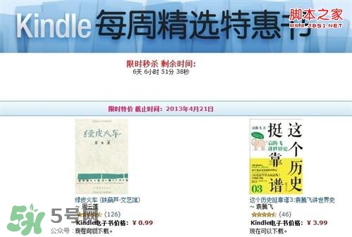 kindle電子閱讀器怎么用？kindle閱讀器怎么設(shè)置中英文？
