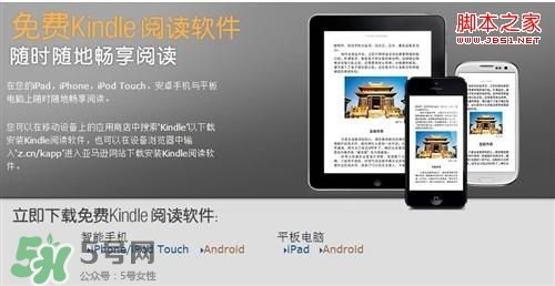 kindle電子閱讀器怎么用？kindle閱讀器怎么設(shè)置中英文？