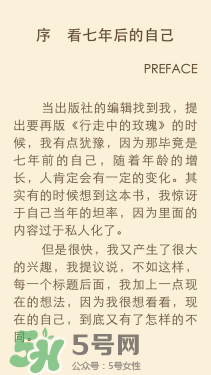 kindle電子閱讀器怎么用？kindle閱讀器怎么設(shè)置中英文？
