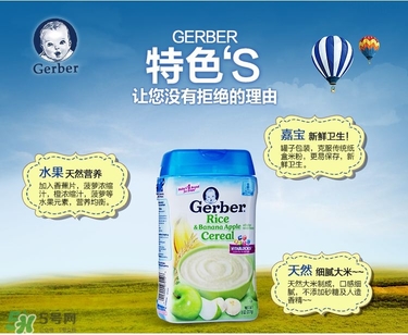 嘉寶DHA米粉怎么沖？ 嘉寶DHA米粉怎么沖泡？