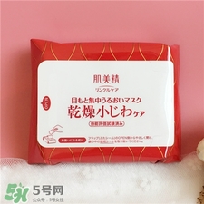 肌美精眼膜適合年齡 肌美精眼膜適合膚質
